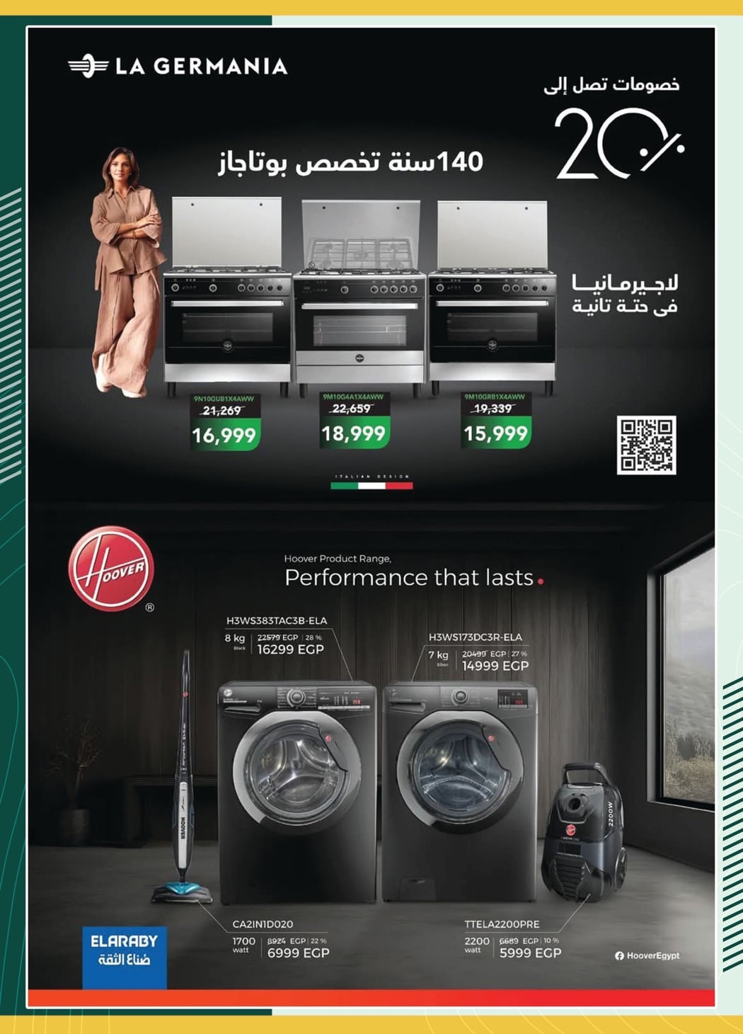 spinneys offers from 9jan to 22jan 2025 عروض سبينس من 9 يناير حتى 22 يناير 2025 صفحة رقم 25